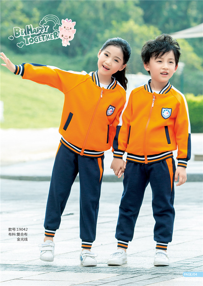 橙色运动服活力四射幼儿园园服