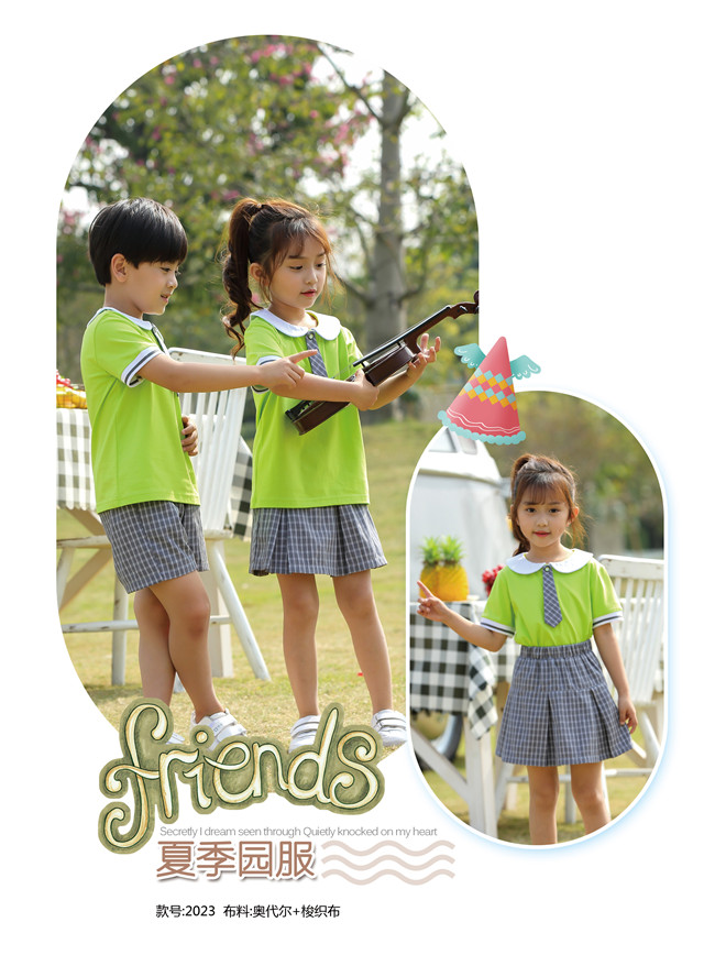 绿色春天风格幼儿园园服夏季运动服