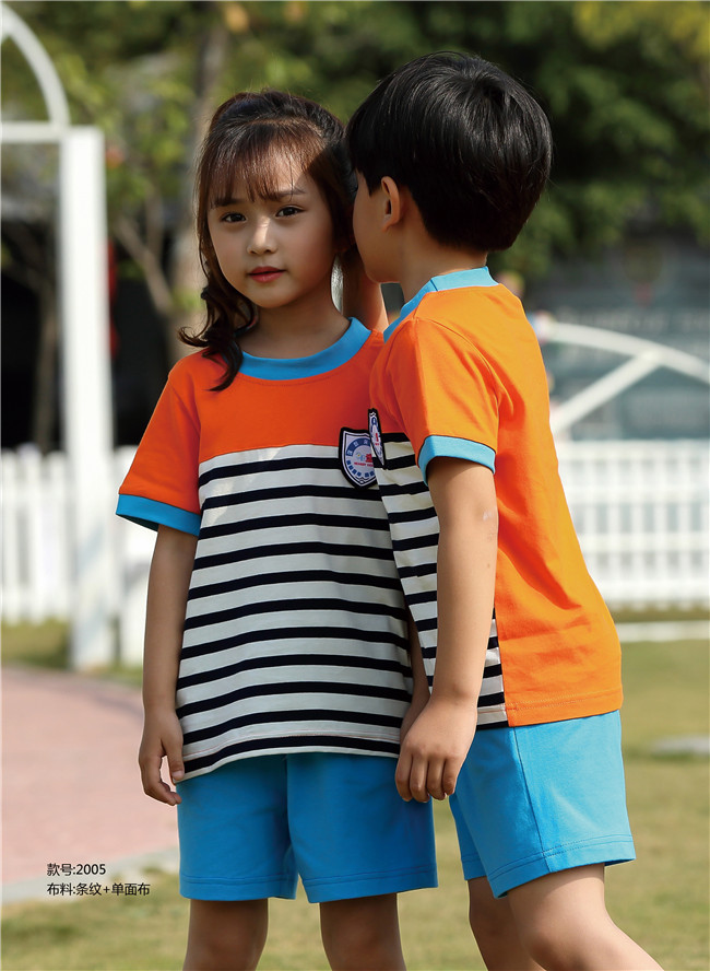 活力橙幼儿园中小学校园服