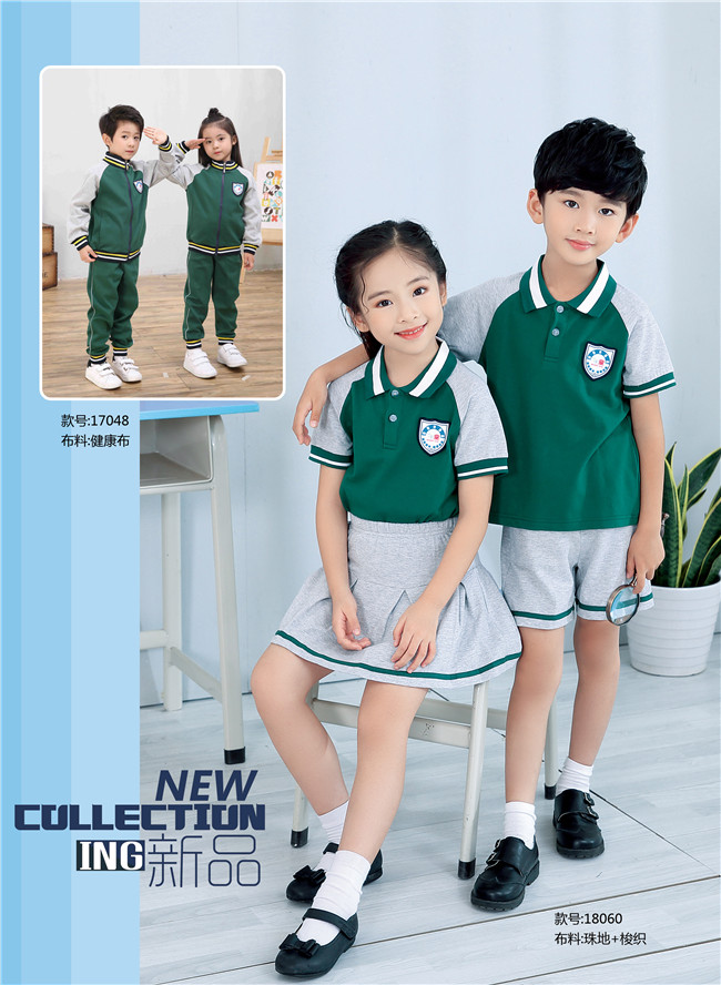 幼儿园园服爆款绿